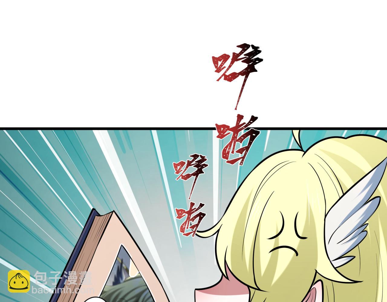 全球詭異時代 - 第491話 扶桑篇-扶桑外的衆人！(4/4) - 7