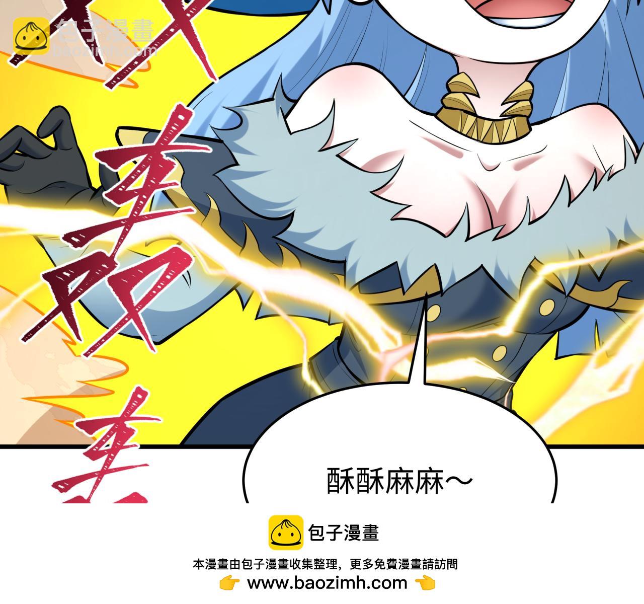 全球詭異時代 - 第491話 扶桑篇-扶桑外的衆人！(4/4) - 4