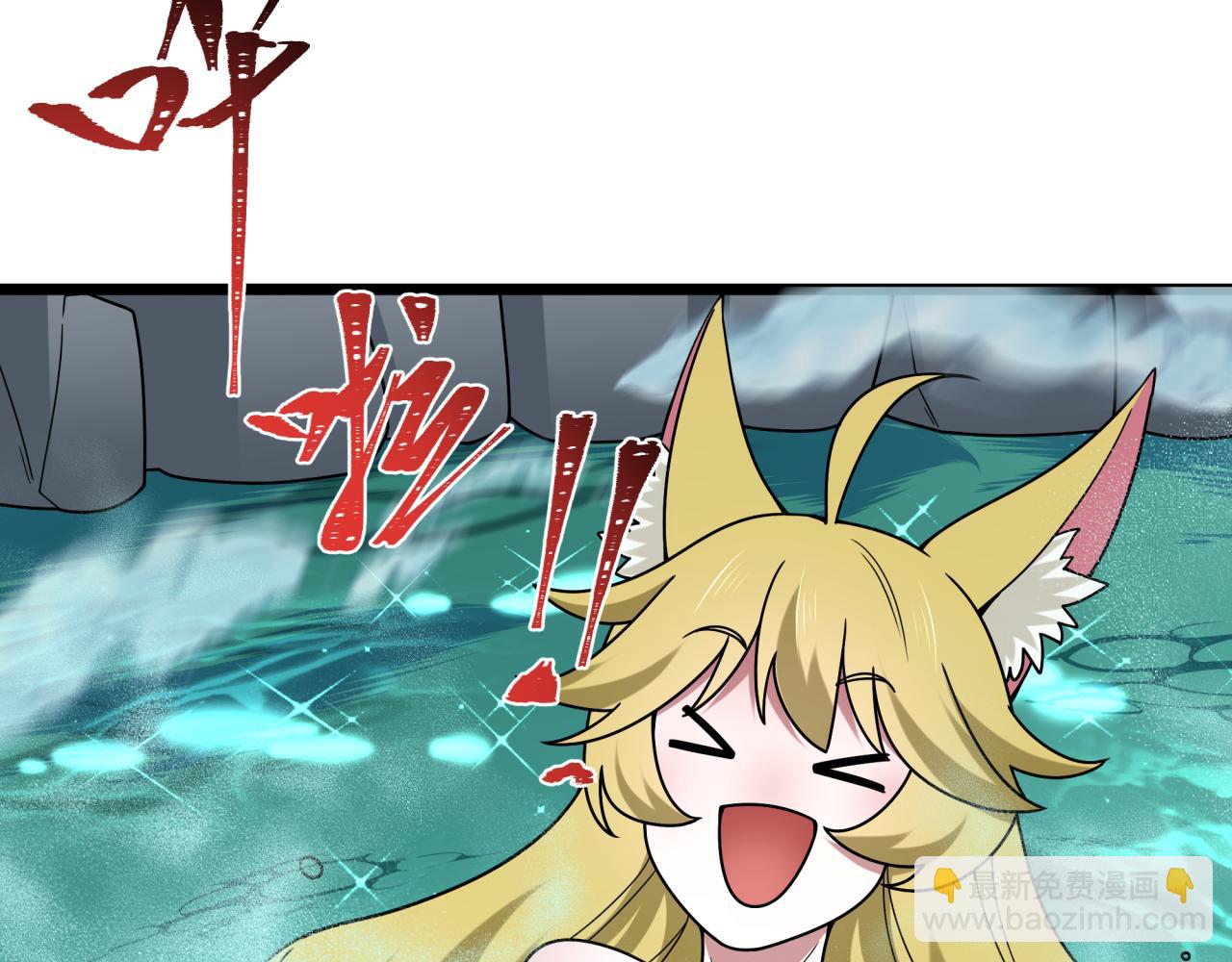 全球詭異時代 - 第491話 扶桑篇-扶桑外的衆人！(1/4) - 8