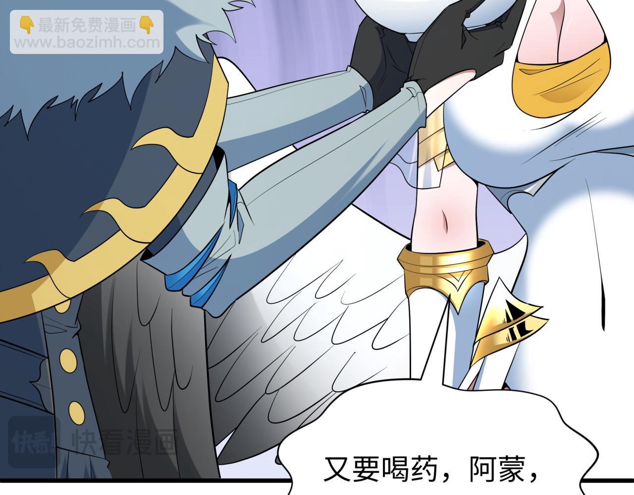 全球詭異時代 - 第491話 扶桑篇-扶桑外的衆人！(4/4) - 8