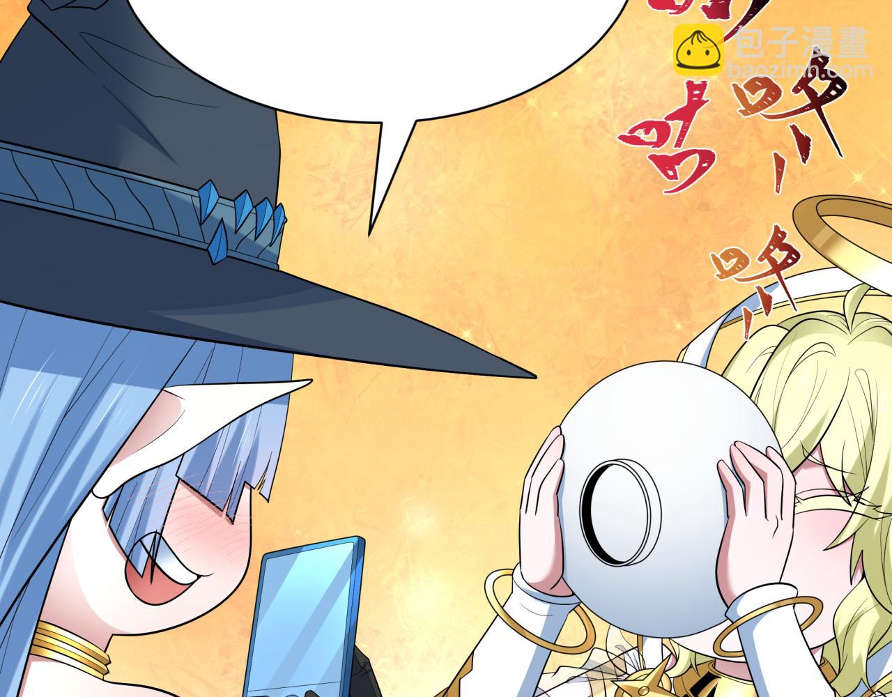 全球詭異時代 - 第491話 扶桑篇-扶桑外的衆人！(4/4) - 2