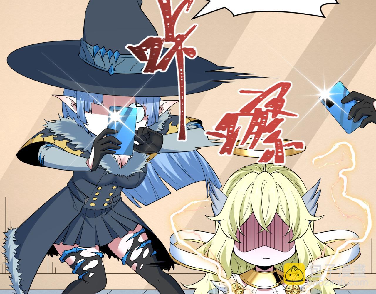 全球詭異時代 - 第491話 扶桑篇-扶桑外的衆人！(4/4) - 7