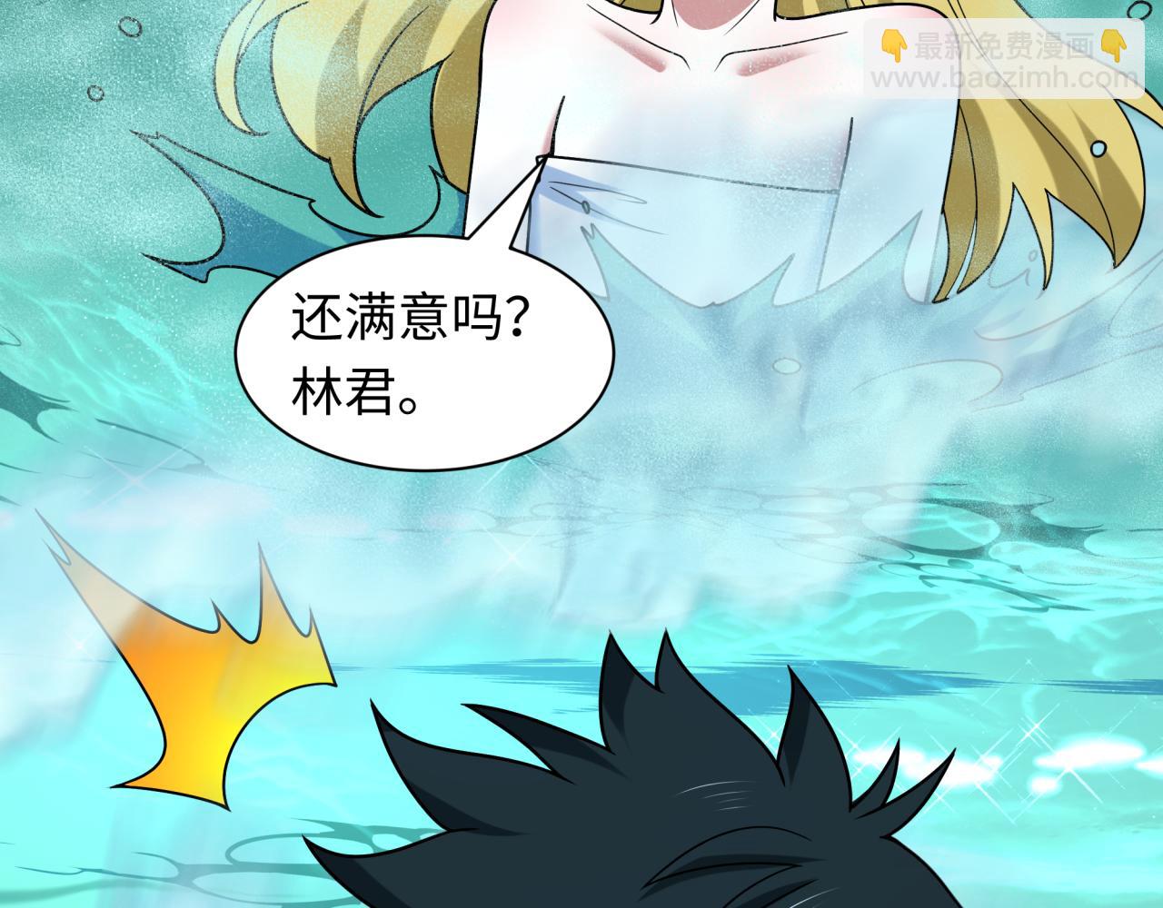 全球詭異時代 - 第491話 扶桑篇-扶桑外的衆人！(1/4) - 1