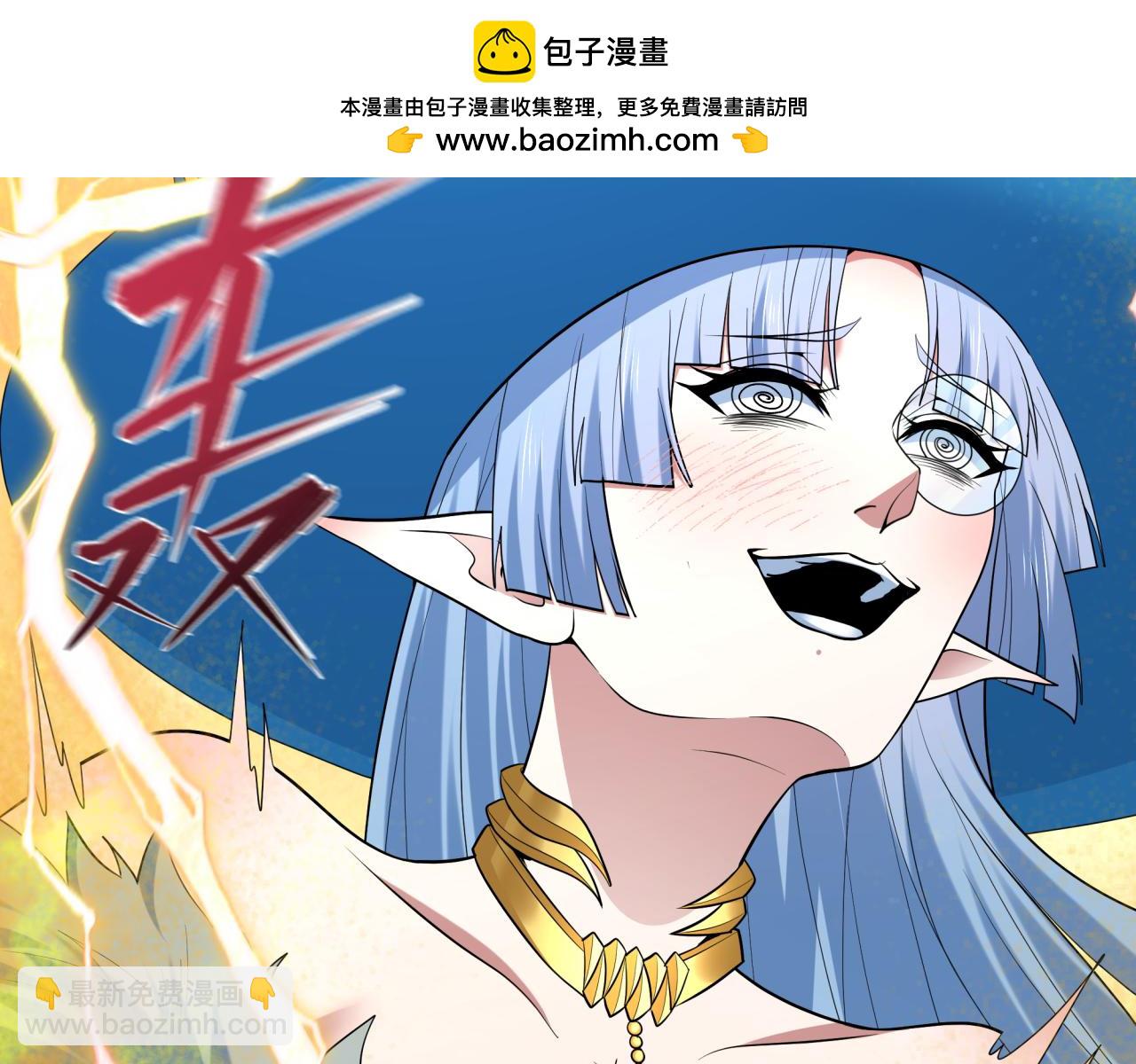 全球詭異時代 - 第491話 扶桑篇-扶桑外的衆人！(4/4) - 3