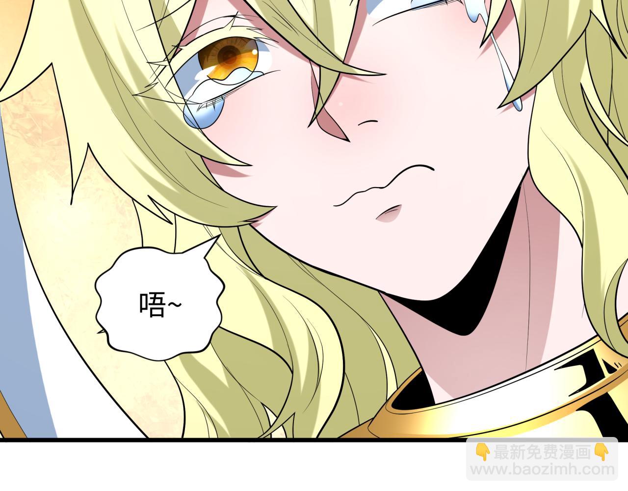 全球詭異時代 - 第491話 扶桑篇-扶桑外的衆人！(4/4) - 7