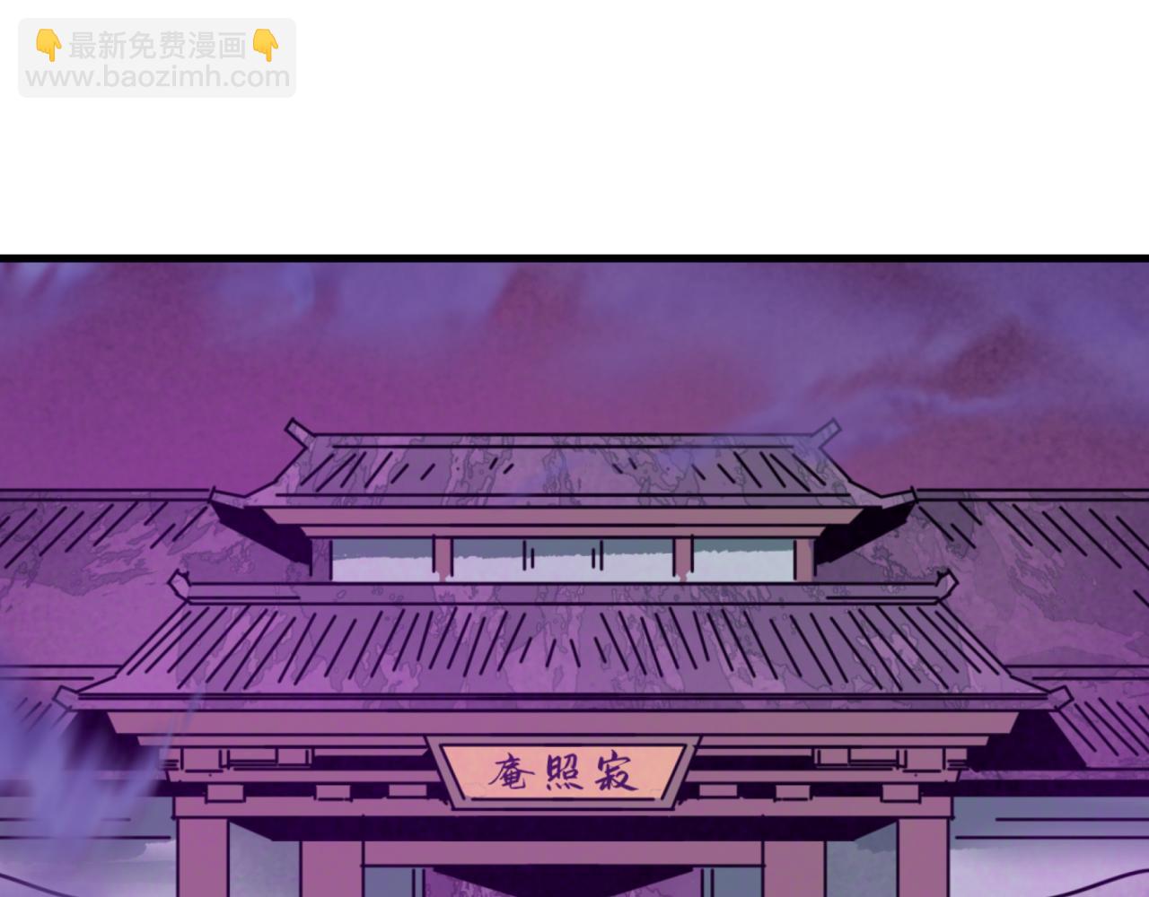 全球詭異時代 - 第491話 扶桑篇-扶桑外的衆人！(4/4) - 6