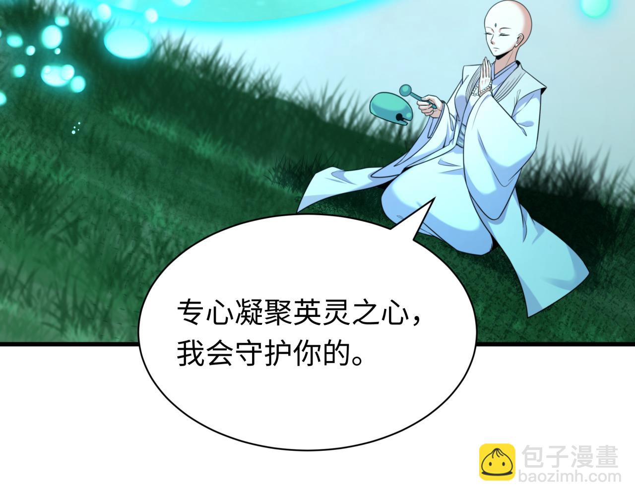 全球詭異時代 - 第491話 扶桑篇-扶桑外的衆人！(4/4) - 3