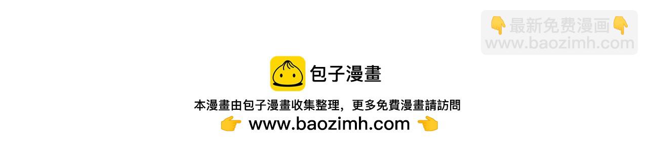 全球詭異時代 - 第491話 扶桑篇-扶桑外的衆人！(4/4) - 3