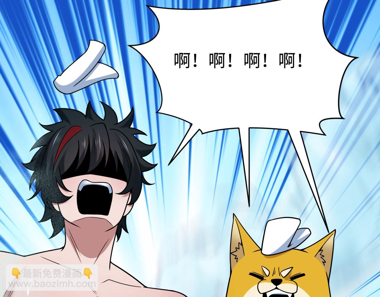 全球詭異時代 - 第491話 扶桑篇-扶桑外的衆人！(1/4) - 4