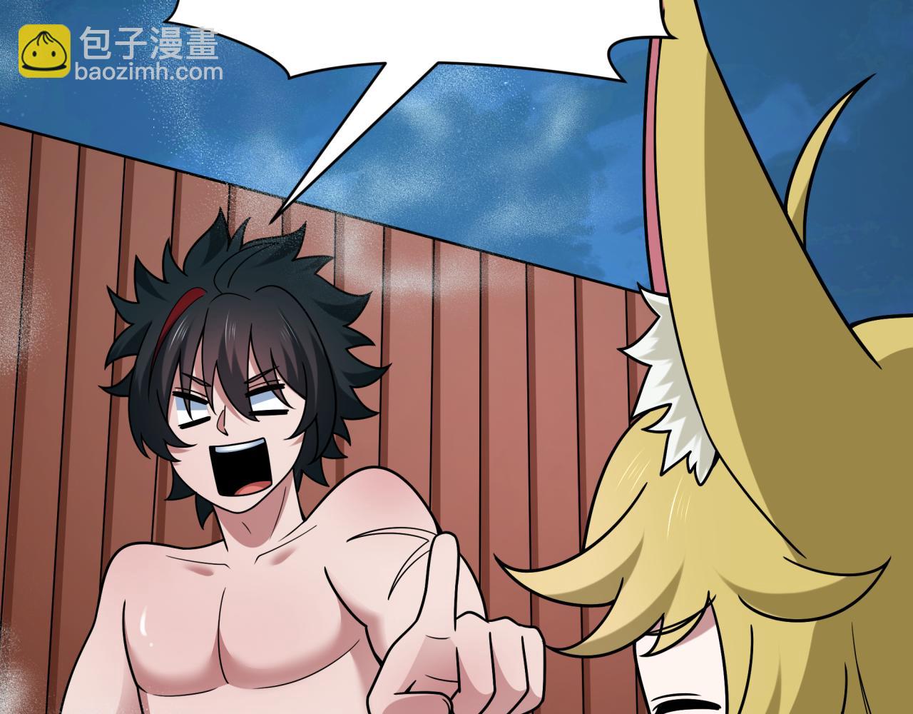 全球詭異時代 - 第491話 扶桑篇-扶桑外的衆人！(1/4) - 8