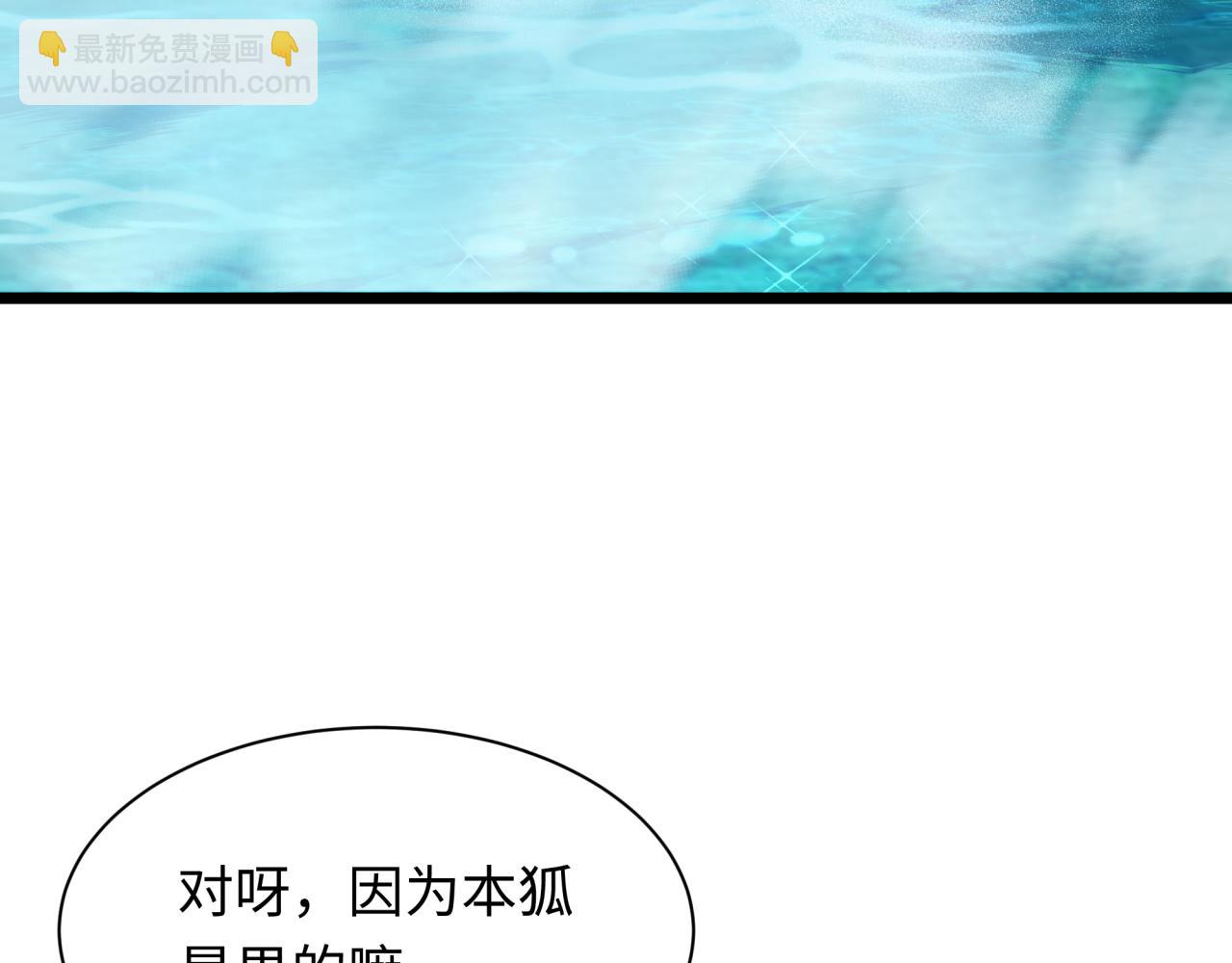 全球詭異時代 - 第491話 扶桑篇-扶桑外的衆人！(1/4) - 2