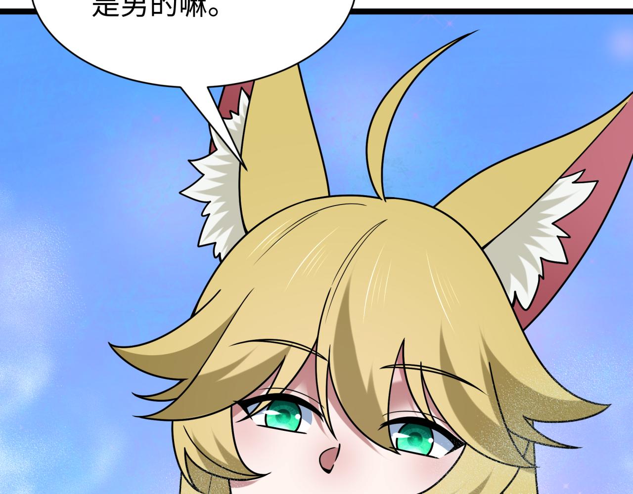 全球詭異時代 - 第491話 扶桑篇-扶桑外的衆人！(1/4) - 3