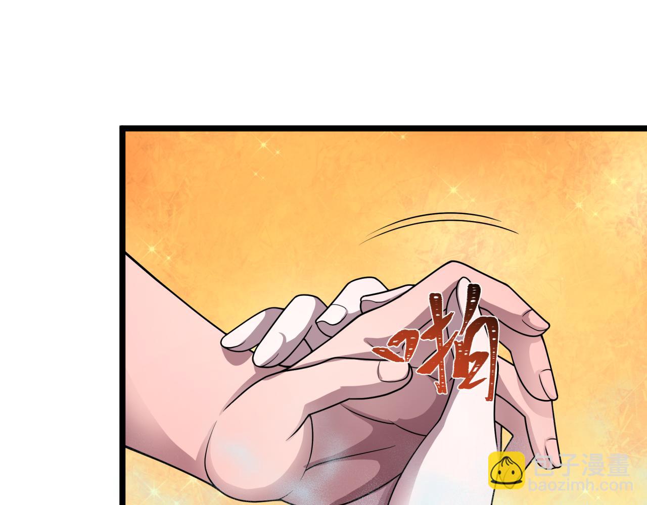 全球詭異時代 - 第491話 扶桑篇-扶桑外的衆人！(1/4) - 1