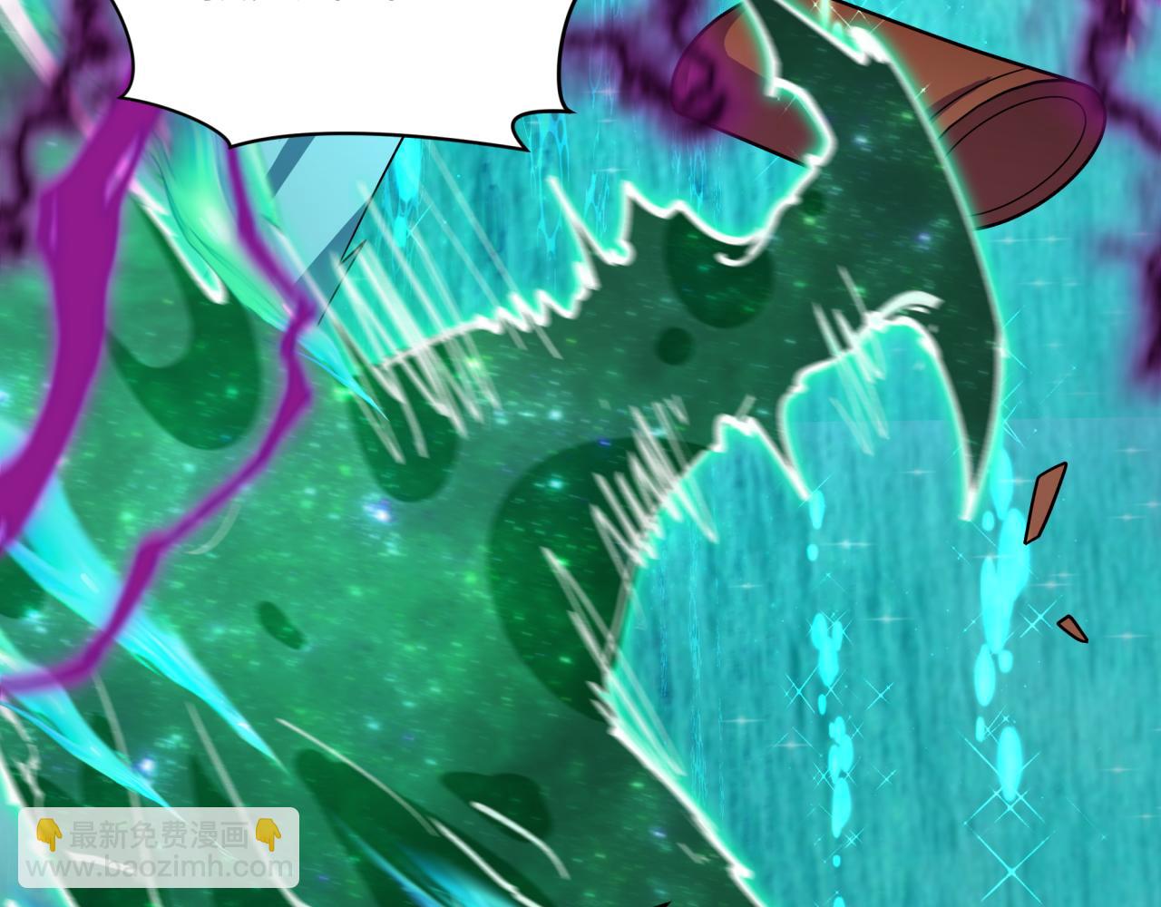 全球詭異時代 - 第491話 扶桑篇-扶桑外的衆人！(2/4) - 7