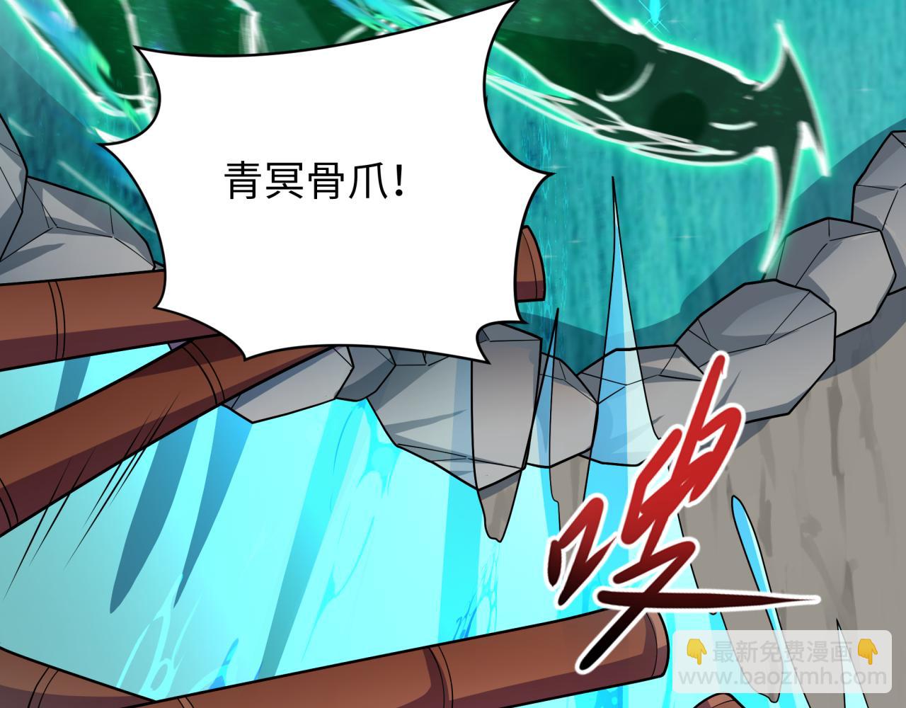 全球詭異時代 - 第491話 扶桑篇-扶桑外的衆人！(2/4) - 8