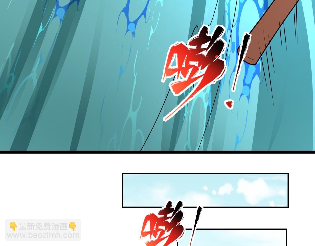 全球詭異時代 - 第491話 扶桑篇-扶桑外的衆人！(2/4) - 2