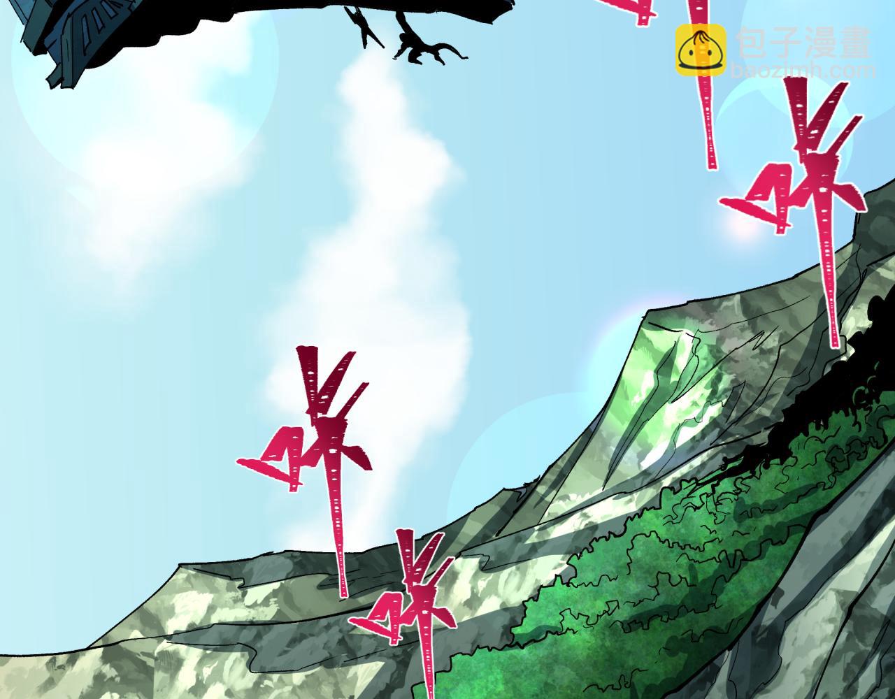 全球詭異時代 - 第491話 扶桑篇-扶桑外的衆人！(2/4) - 1