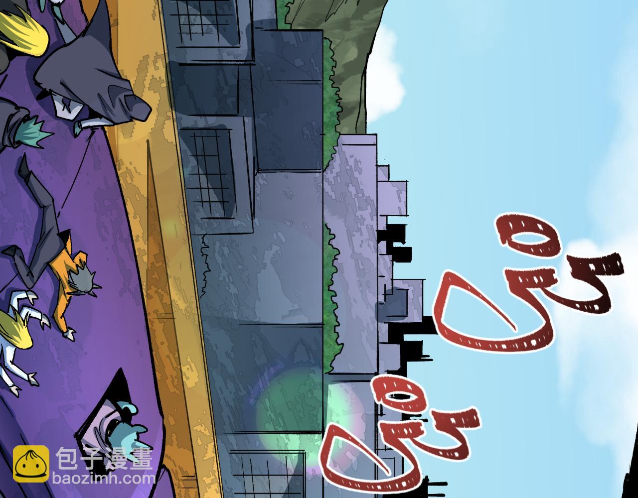 全球詭異時代 - 第491話 扶桑篇-扶桑外的衆人！(2/4) - 4