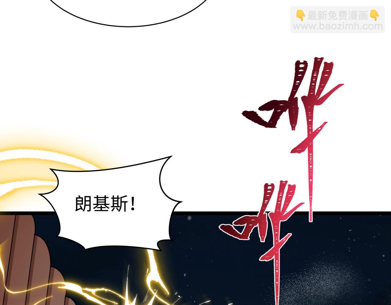 全球詭異時代 - 第491話 扶桑篇-扶桑外的衆人！(1/4) - 8