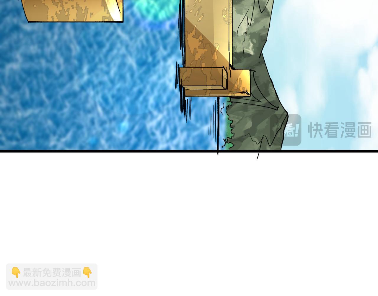 全球詭異時代 - 第491話 扶桑篇-扶桑外的衆人！(2/4) - 3