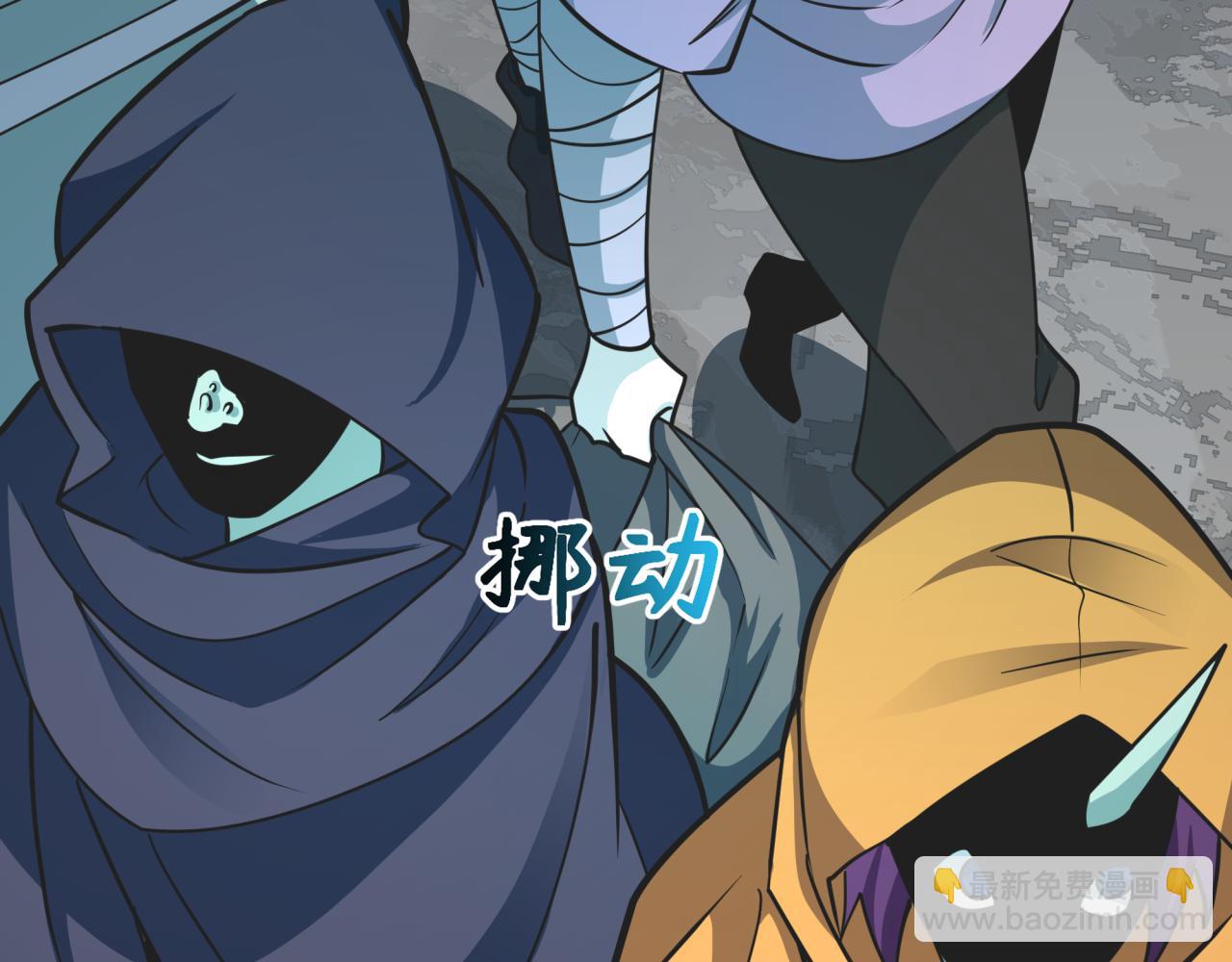 全球詭異時代 - 第491話 扶桑篇-扶桑外的衆人！(2/4) - 3