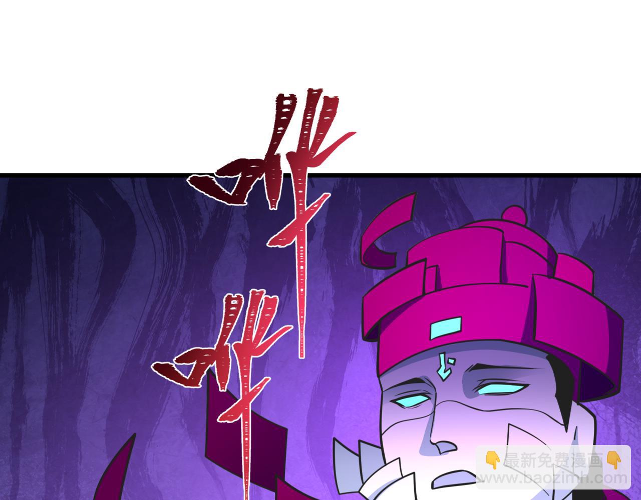 全球詭異時代 - 第491話 扶桑篇-扶桑外的衆人！(2/4) - 5