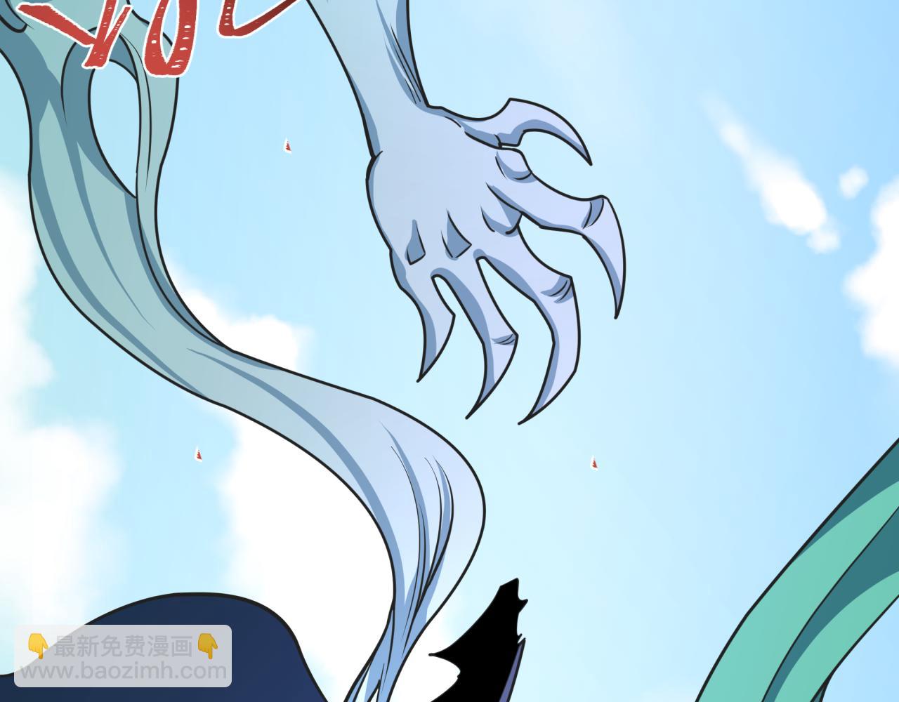 全球詭異時代 - 第491話 扶桑篇-扶桑外的衆人！(2/4) - 4