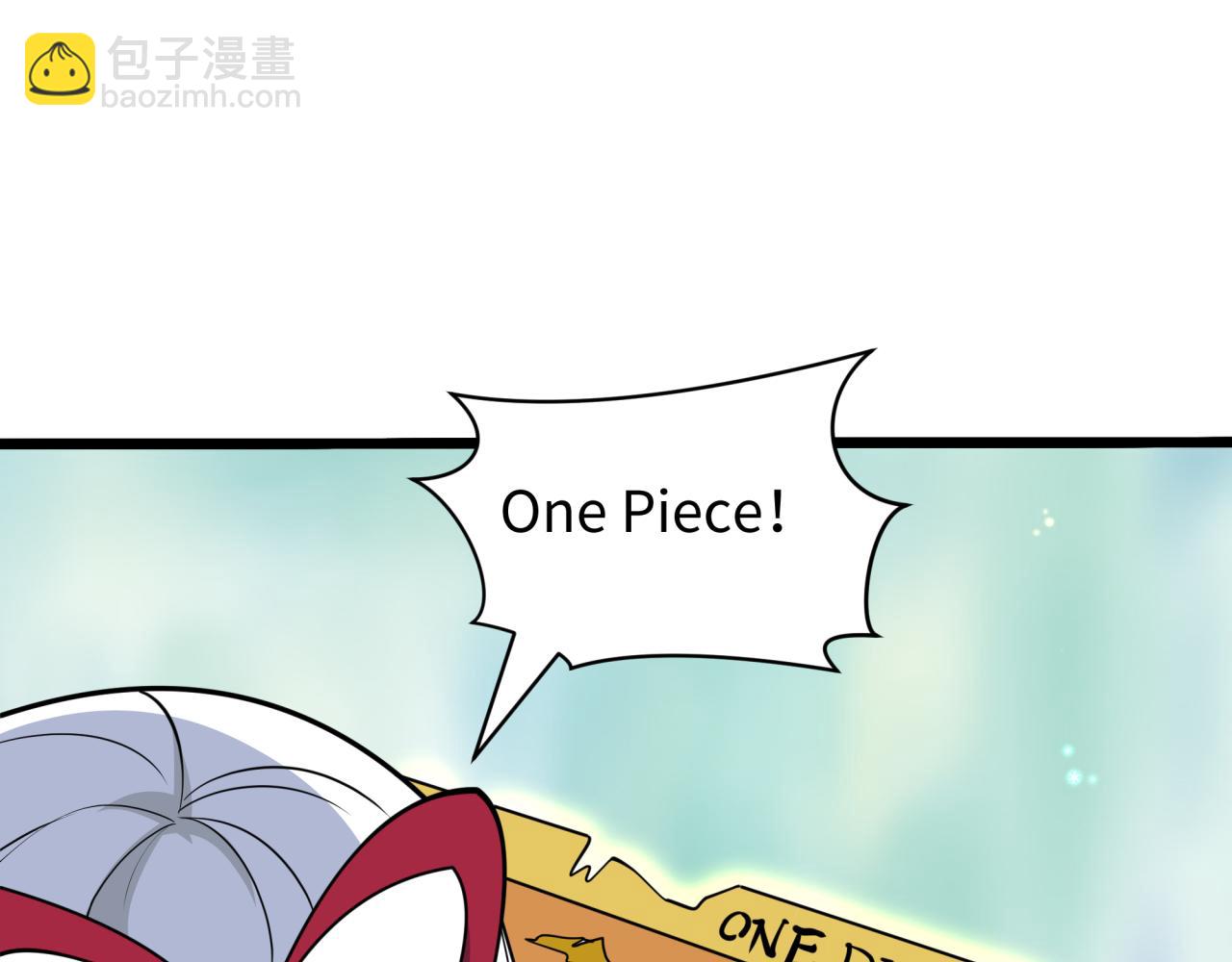 全球詭異時代 - 第493話 扶桑篇-傳說中的大寶藏！(1/4) - 2