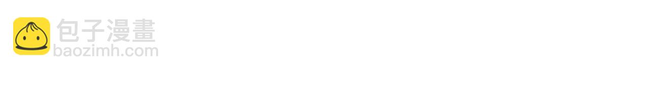 全球詭異時代 - 第493話 扶桑篇-傳說中的大寶藏！(3/4) - 6