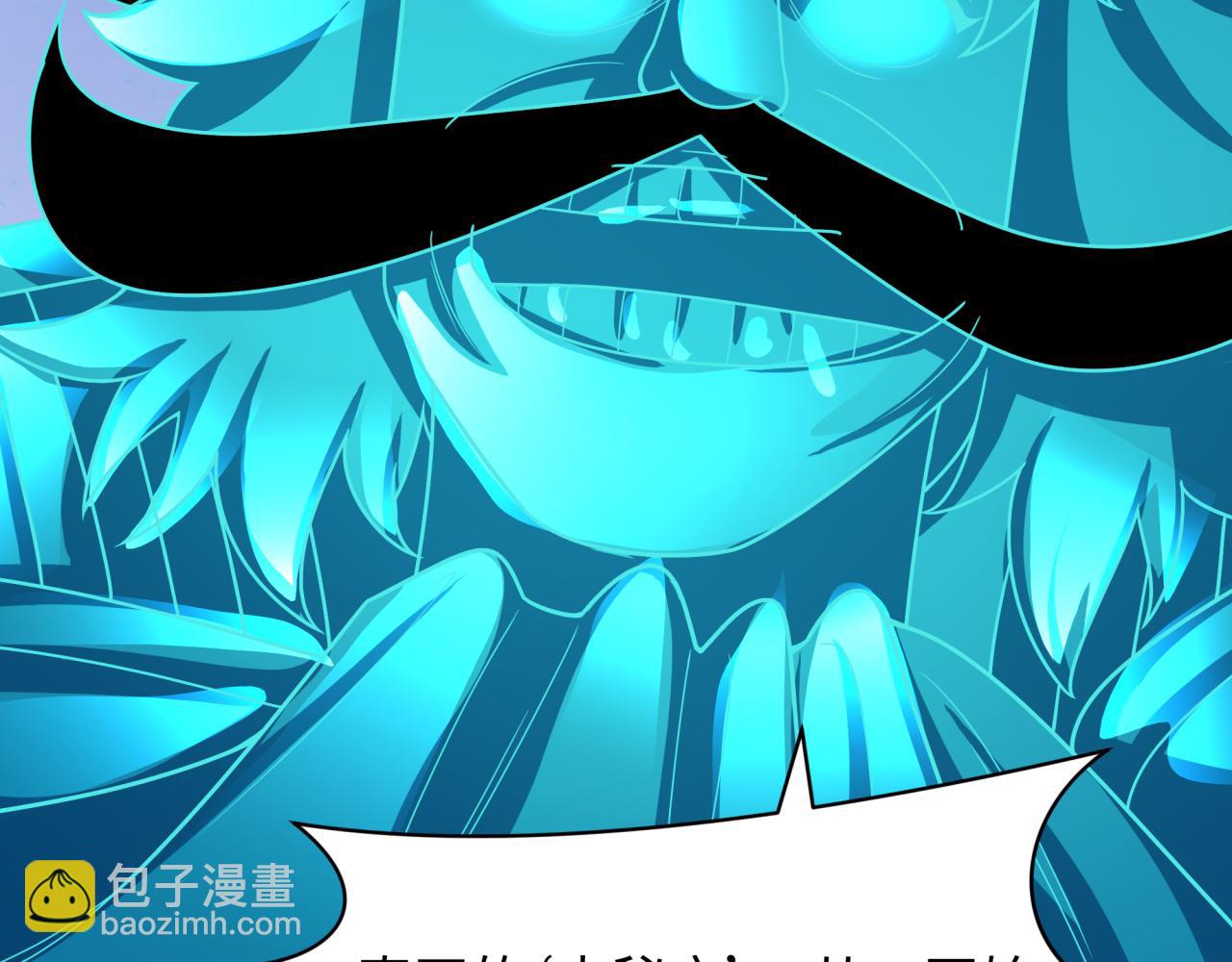 全球詭異時代 - 第493話 扶桑篇-傳說中的大寶藏！(3/4) - 4