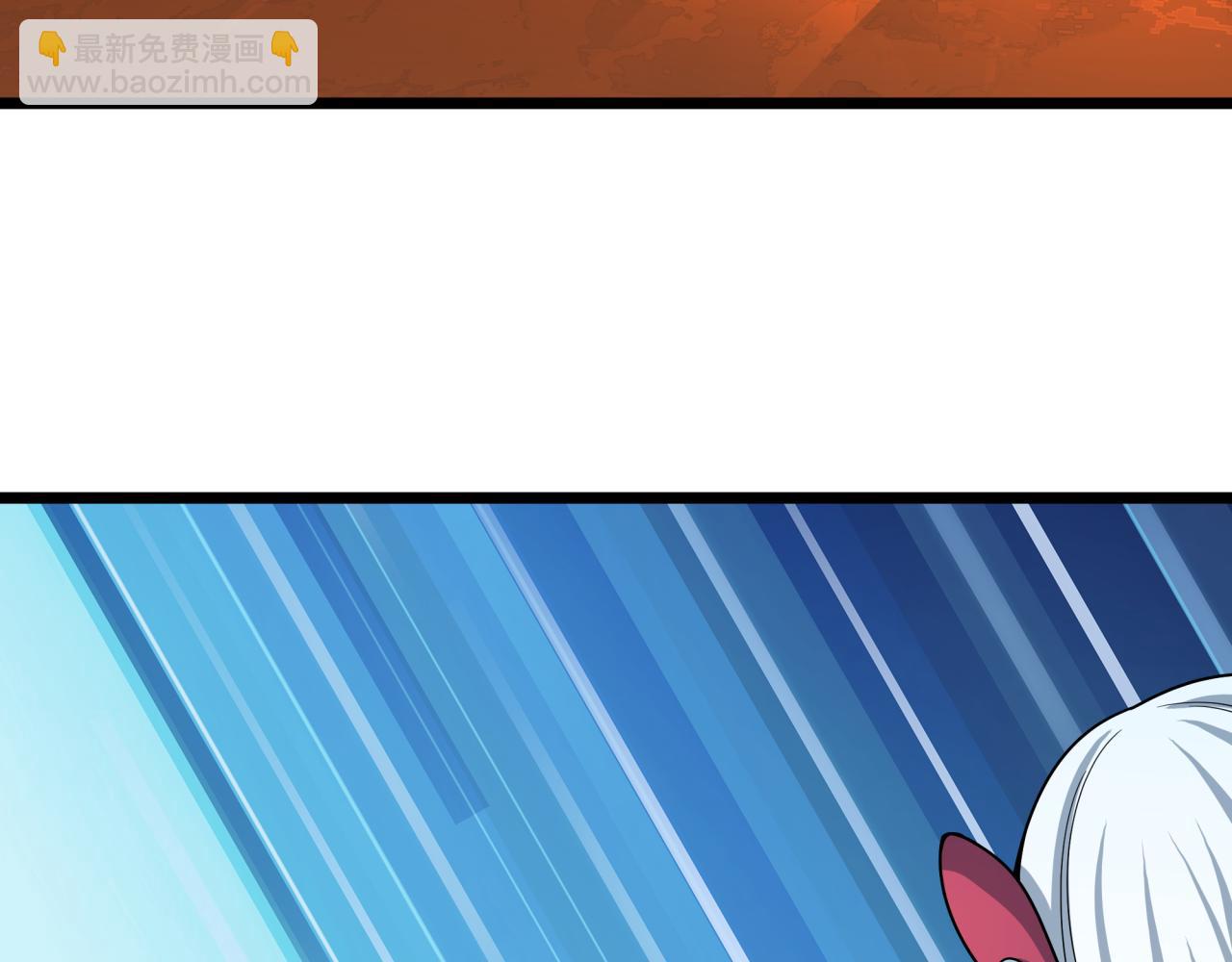 全球詭異時代 - 第493話 扶桑篇-傳說中的大寶藏！(3/4) - 8