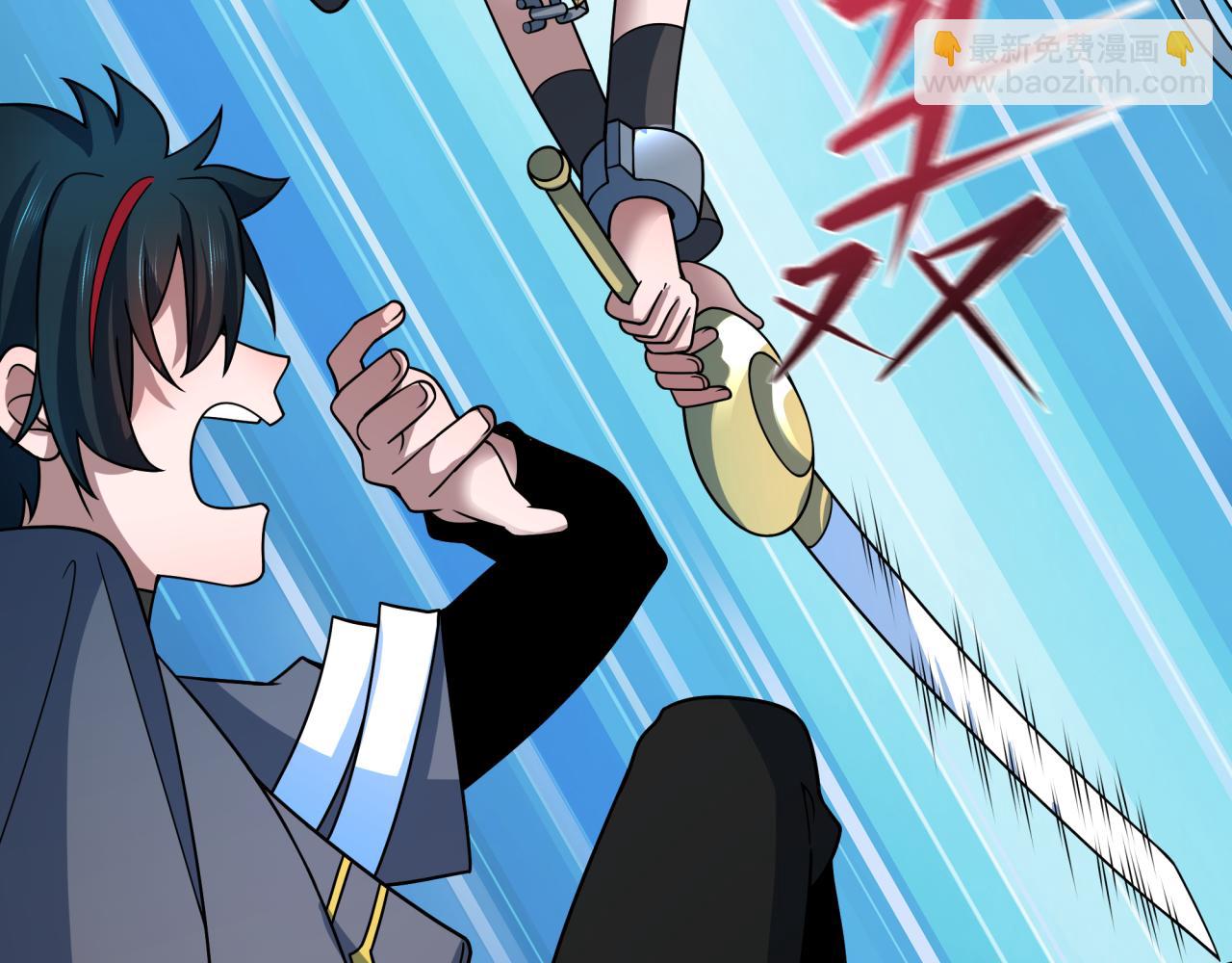 全球詭異時代 - 第493話 扶桑篇-傳說中的大寶藏！(3/4) - 2