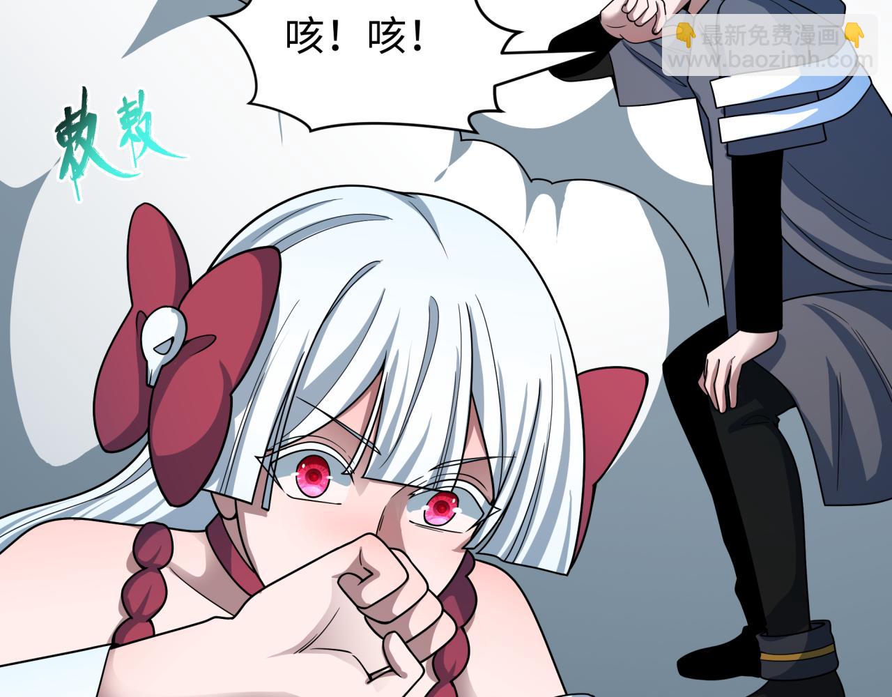 全球詭異時代 - 第493話 扶桑篇-傳說中的大寶藏！(3/4) - 8