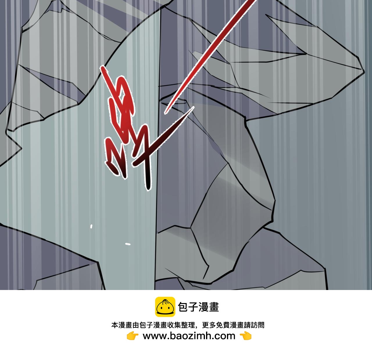 全球詭異時代 - 第493話 扶桑篇-傳說中的大寶藏！(3/4) - 4