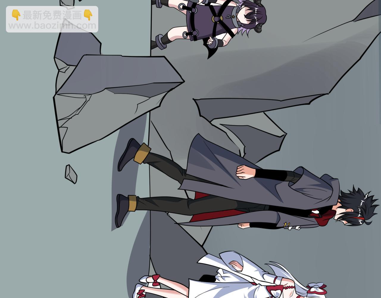 全球詭異時代 - 第493話 扶桑篇-傳說中的大寶藏！(3/4) - 6