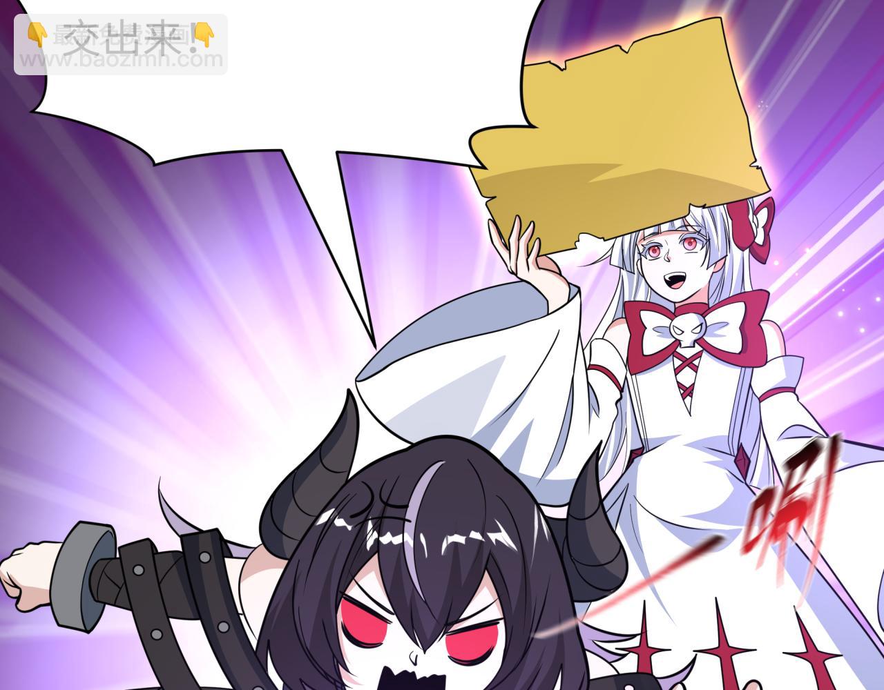 全球詭異時代 - 第493話 扶桑篇-傳說中的大寶藏！(1/4) - 5