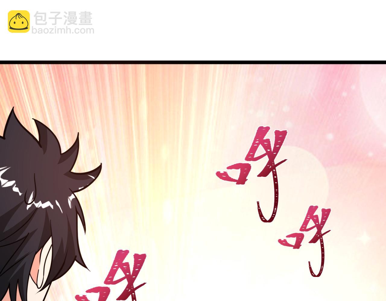 全球詭異時代 - 第493話 扶桑篇-傳說中的大寶藏！(3/4) - 2