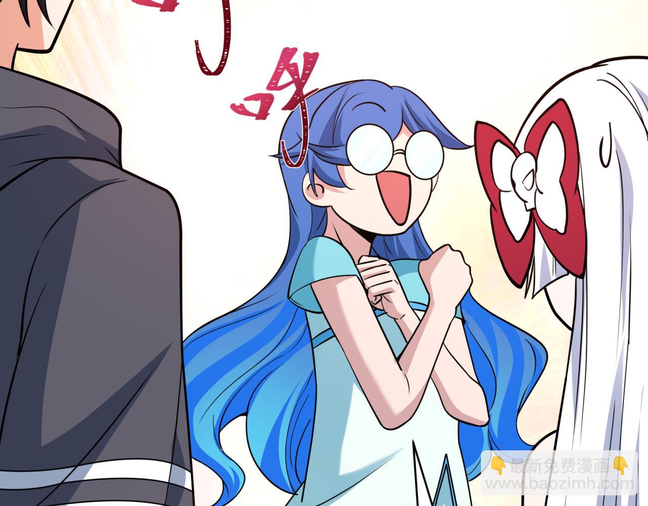 全球詭異時代 - 第493話 扶桑篇-傳說中的大寶藏！(3/4) - 3