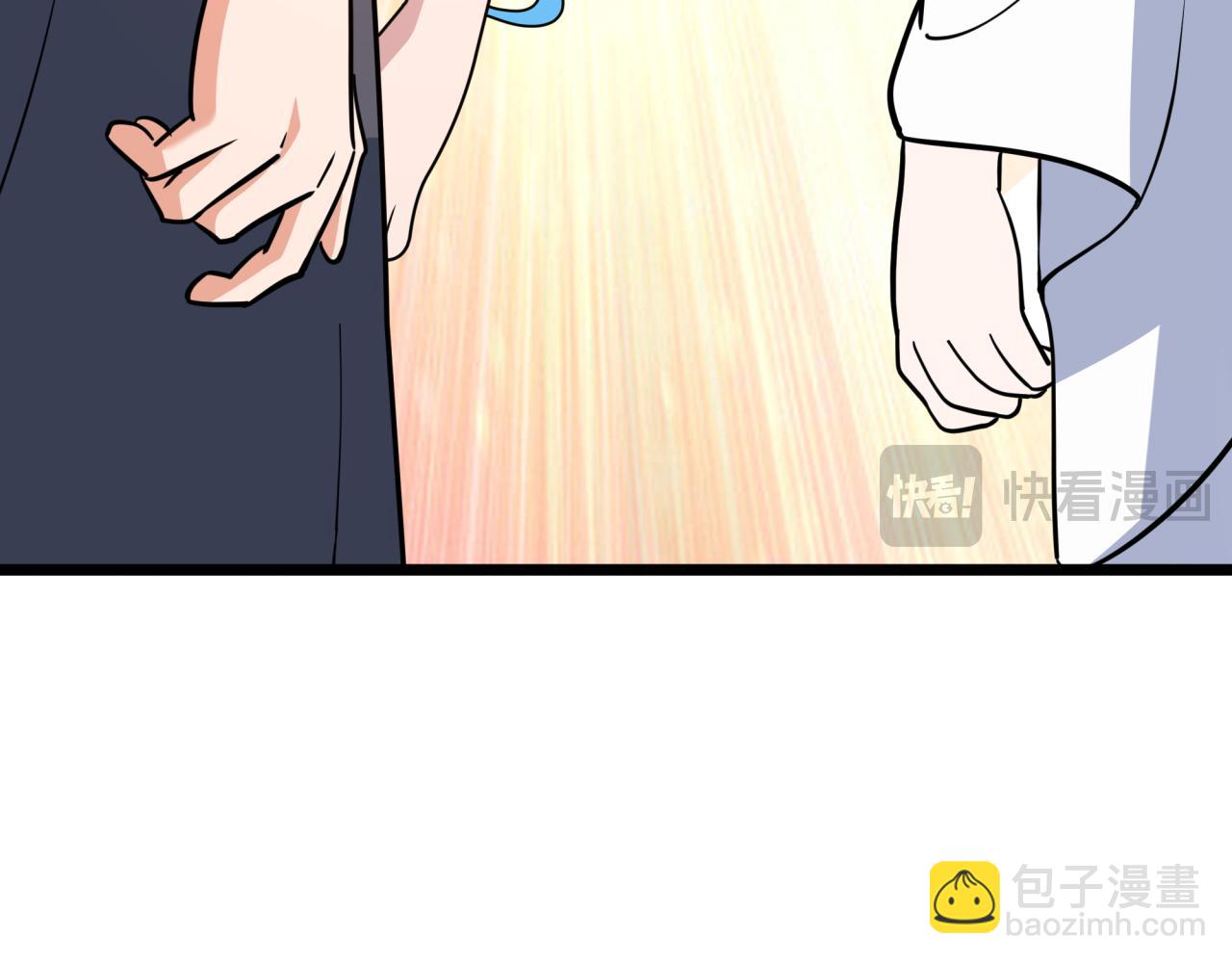 全球詭異時代 - 第493話 扶桑篇-傳說中的大寶藏！(3/4) - 5