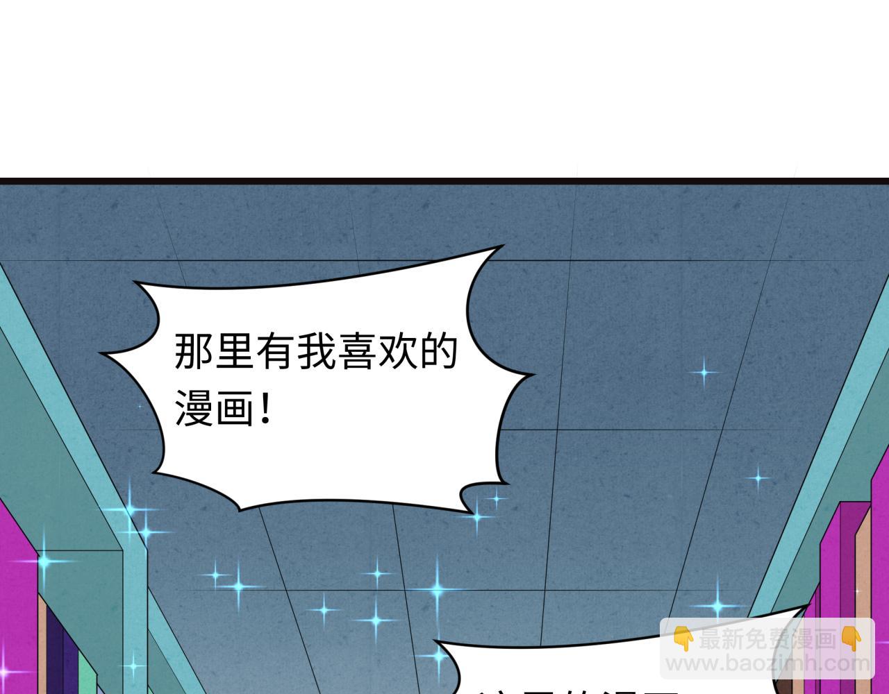 全球詭異時代 - 第493話 扶桑篇-傳說中的大寶藏！(3/4) - 7