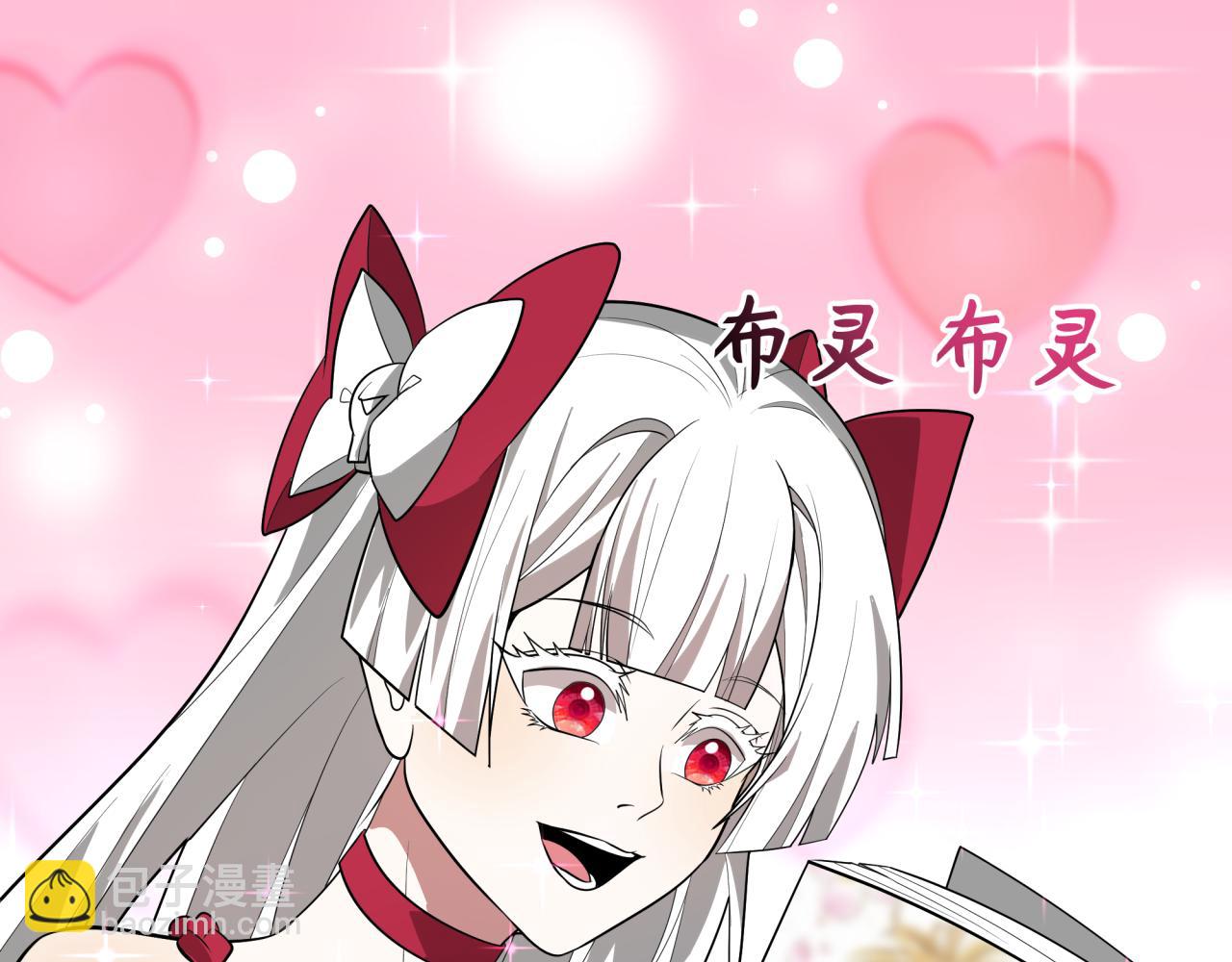 全球詭異時代 - 第493話 扶桑篇-傳說中的大寶藏！(3/4) - 3