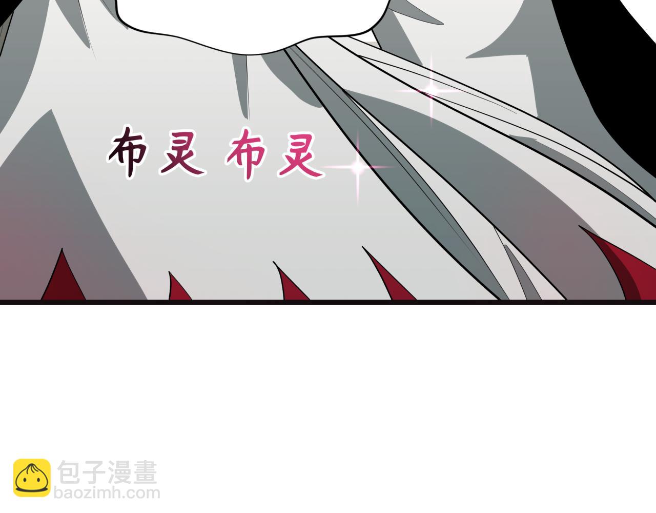 全球詭異時代 - 第493話 扶桑篇-傳說中的大寶藏！(3/4) - 5