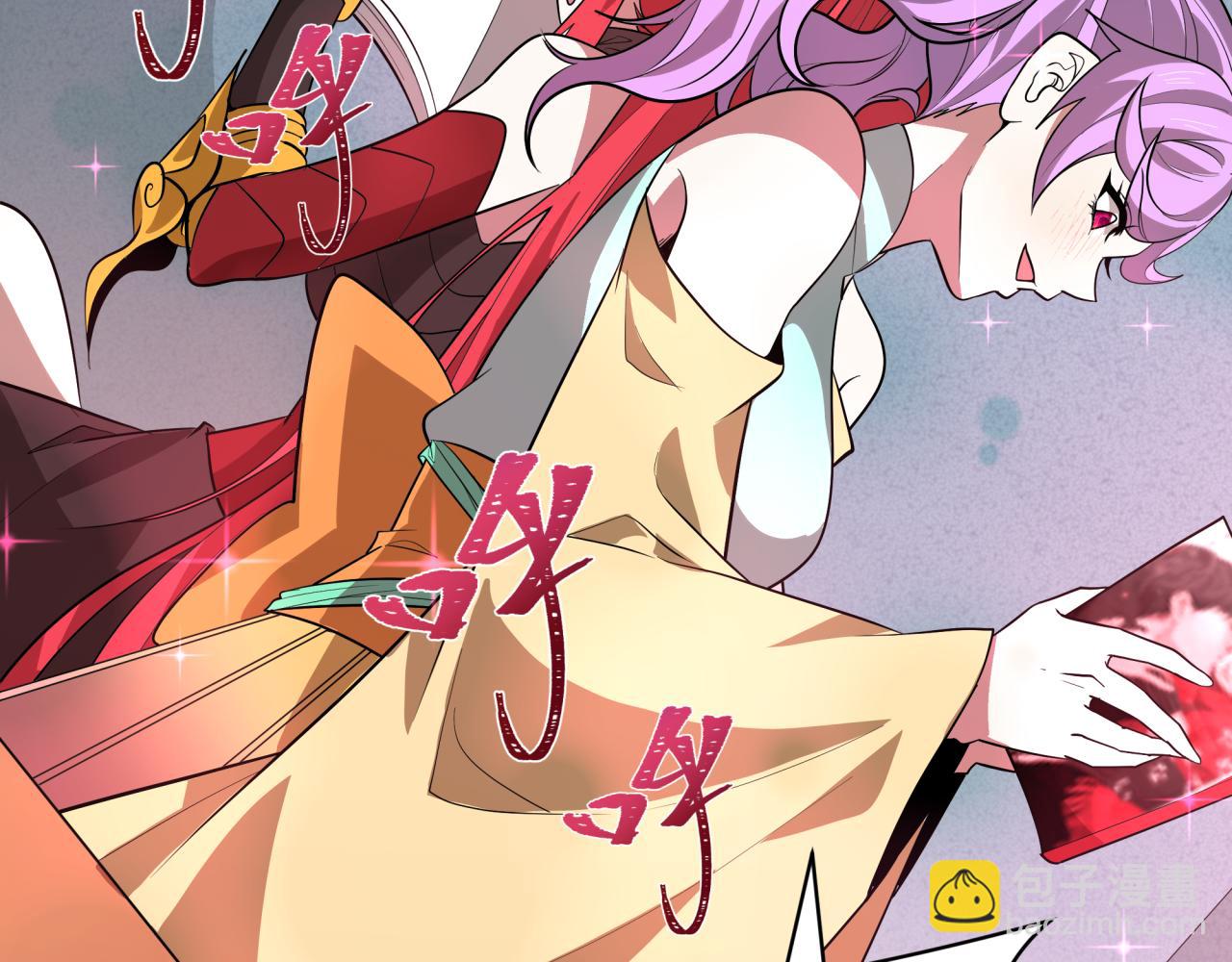 全球詭異時代 - 第493話 扶桑篇-傳說中的大寶藏！(4/4) - 6