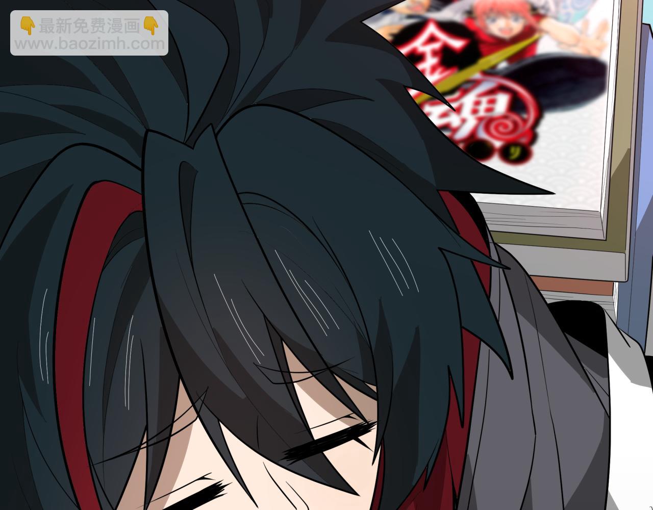 全球詭異時代 - 第493話 扶桑篇-傳說中的大寶藏！(4/4) - 7