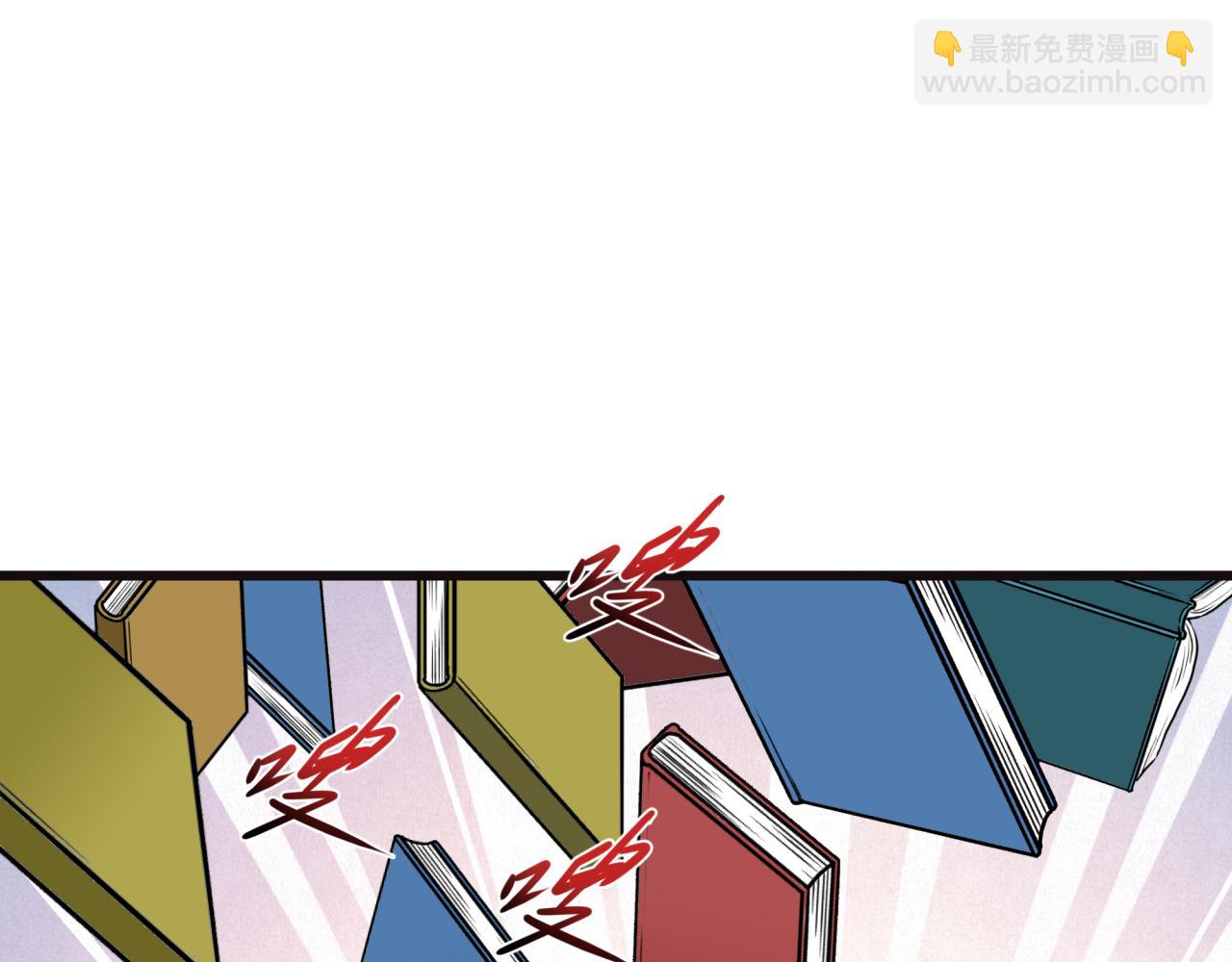 全球詭異時代 - 第493話 扶桑篇-傳說中的大寶藏！(4/4) - 3