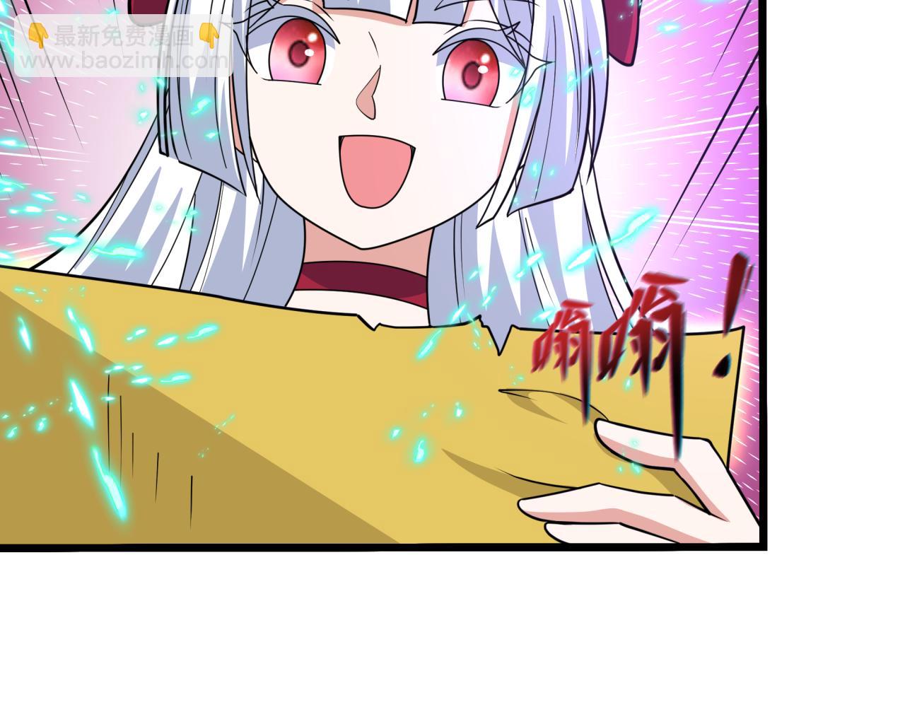 全球詭異時代 - 第493話 扶桑篇-傳說中的大寶藏！(1/4) - 1