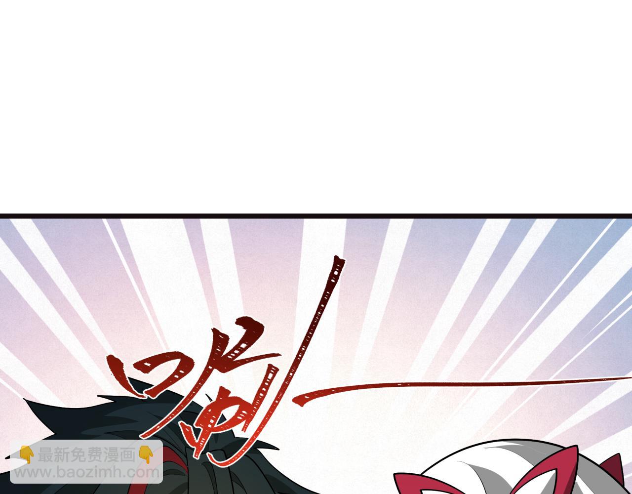 全球詭異時代 - 第493話 扶桑篇-傳說中的大寶藏！(4/4) - 1