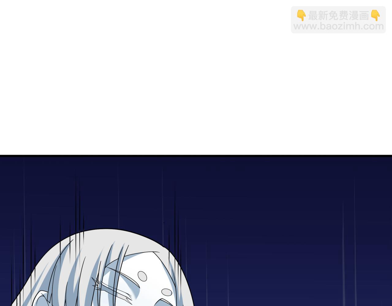 全球詭異時代 - 第493話 扶桑篇-傳說中的大寶藏！(4/4) - 7