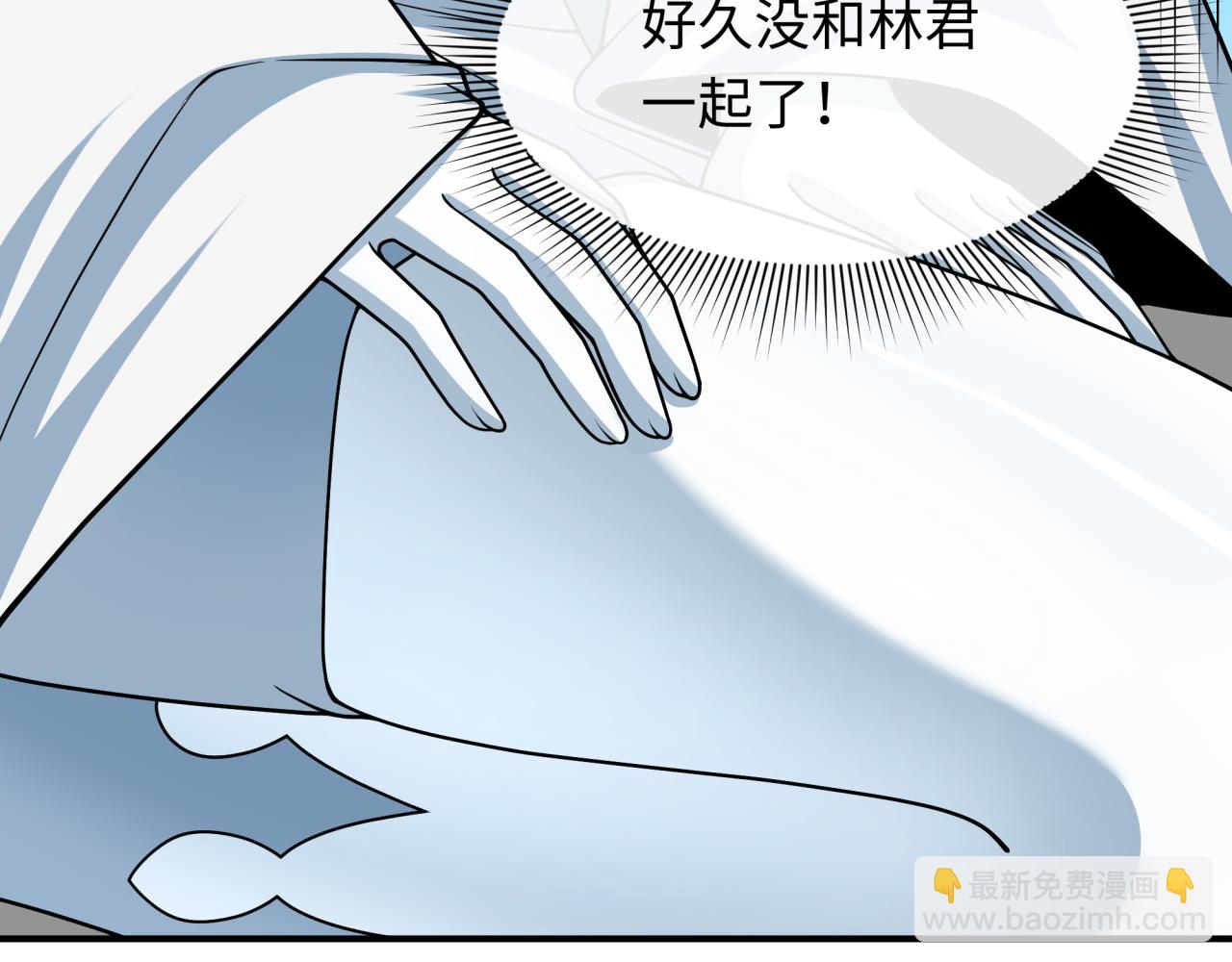 全球詭異時代 - 第493話 扶桑篇-傳說中的大寶藏！(4/4) - 3