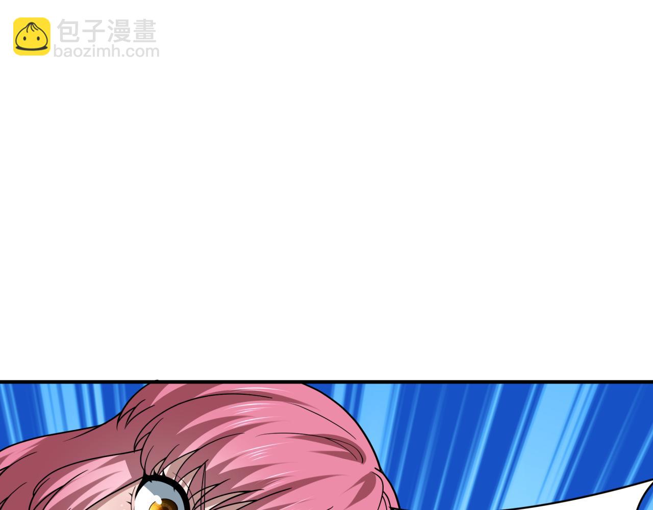 全球詭異時代 - 第493話 扶桑篇-傳說中的大寶藏！(4/4) - 4